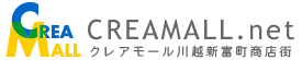 CREAMALL.net　-クレアモール新富町商店街振興組合-